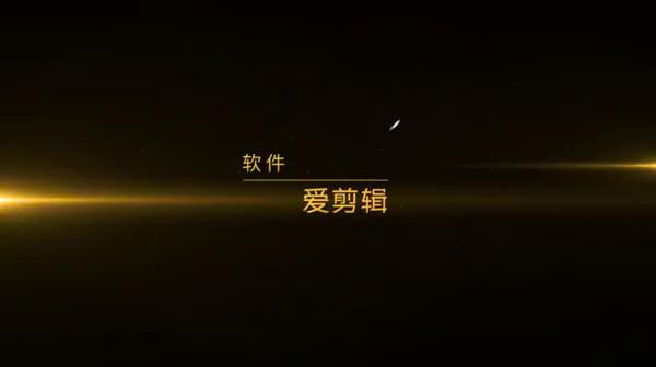 全站免费