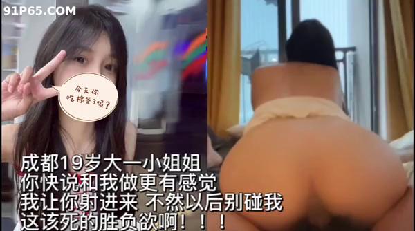 全站免费