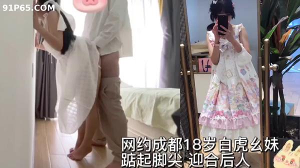 “我第一次约你能不能不射进去”怒插成都洛丽塔小白虎