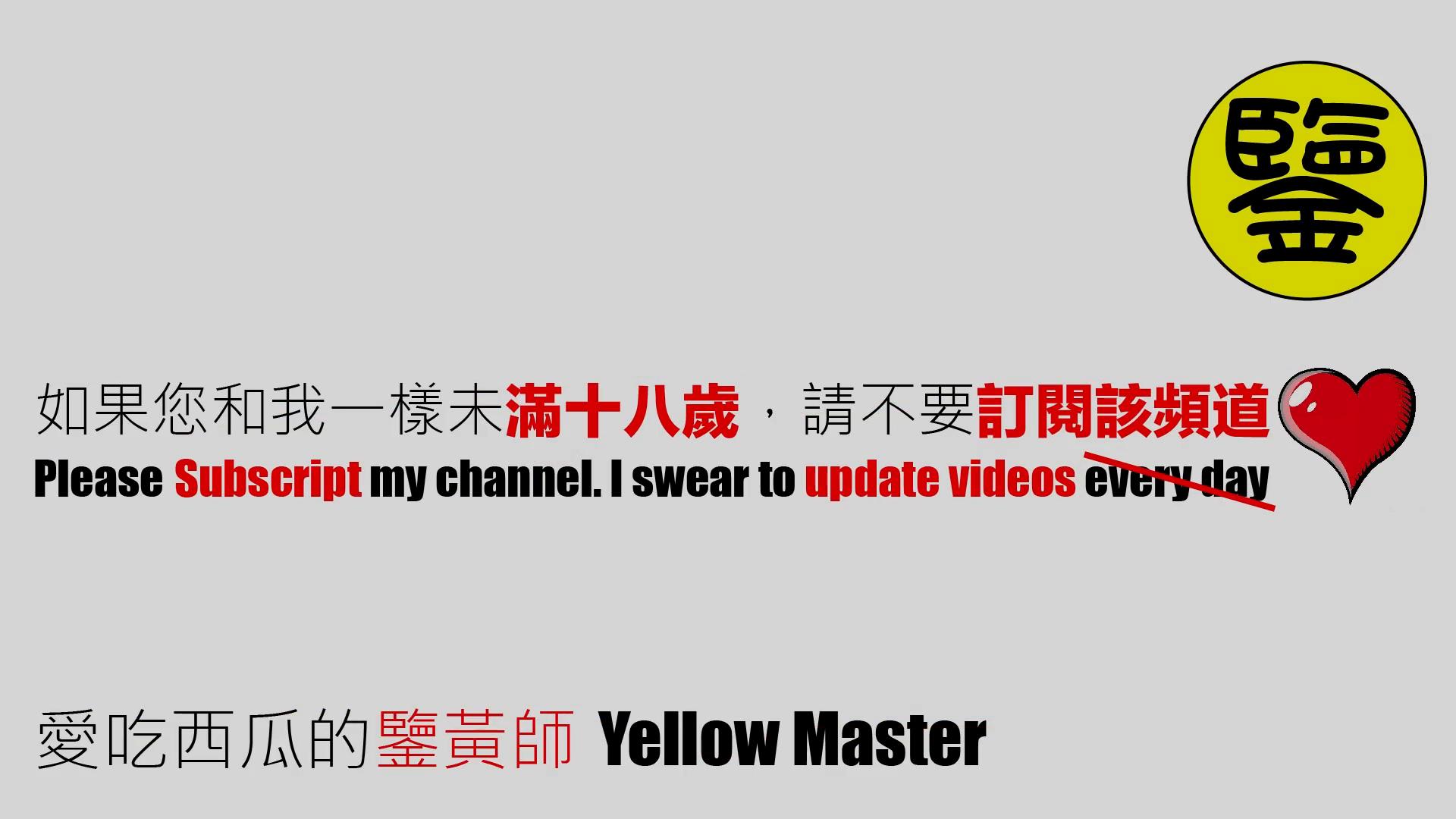 全站免费