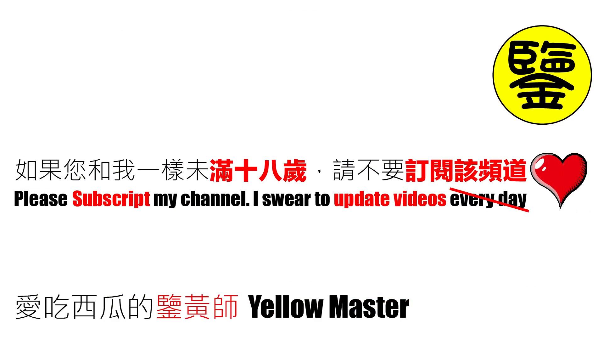 全站免费