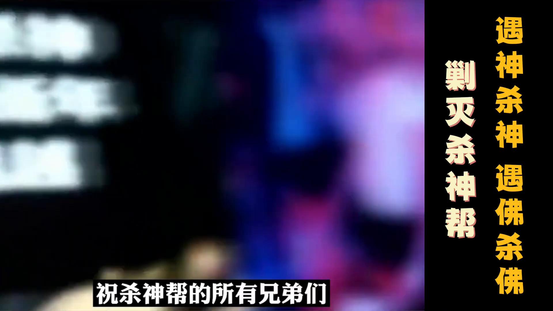 全站免费