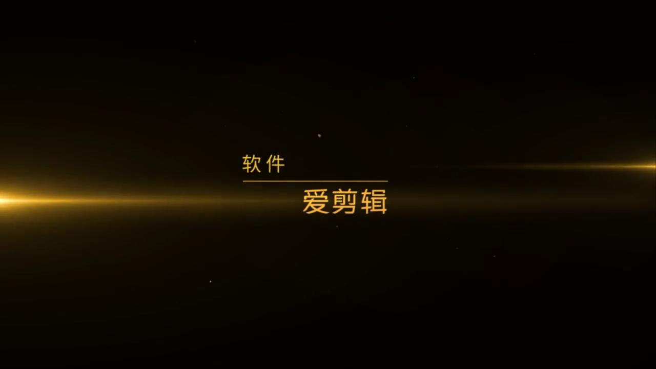全站免费