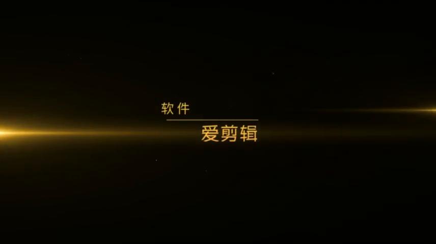 全站免费