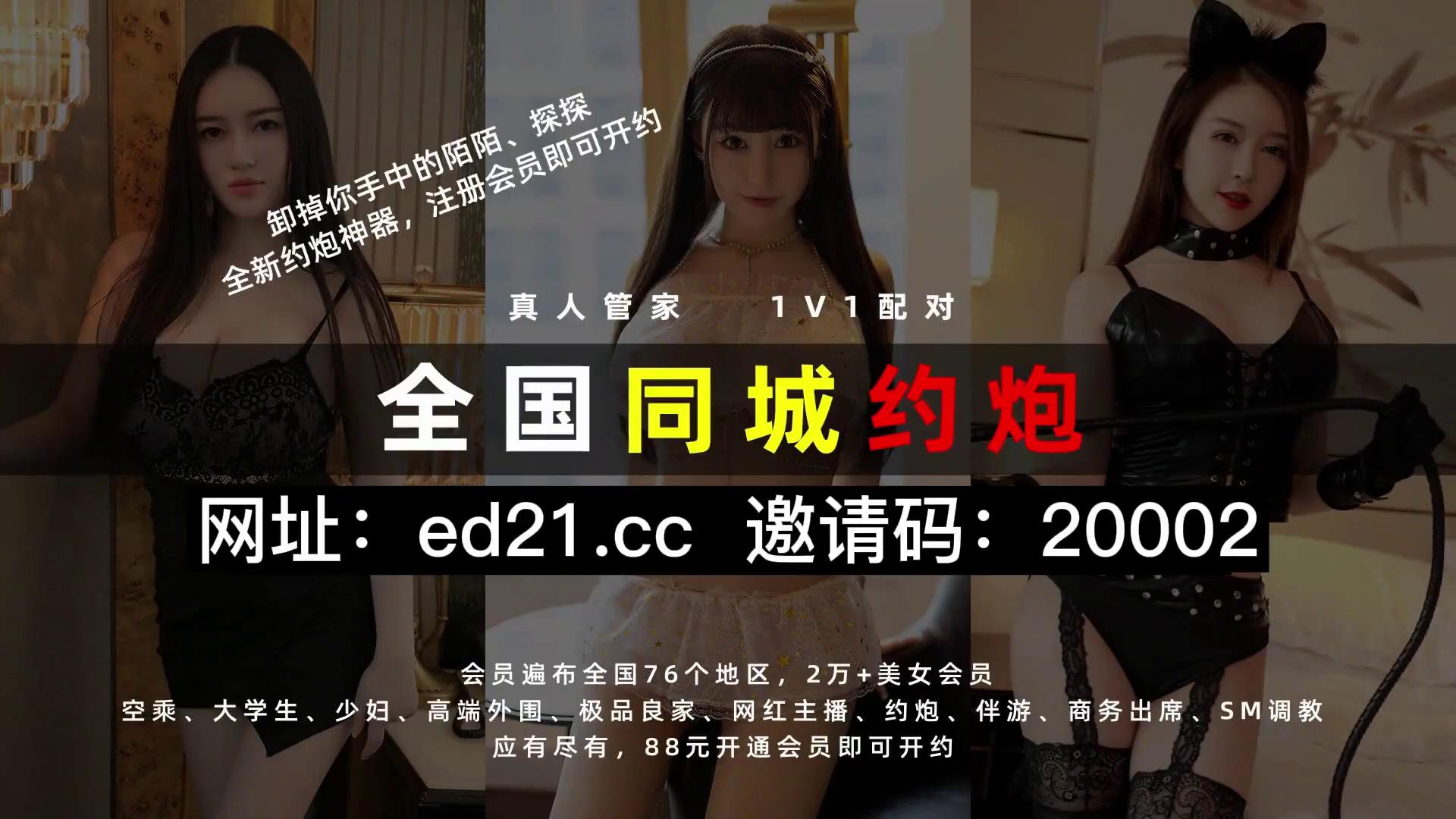 全站免费