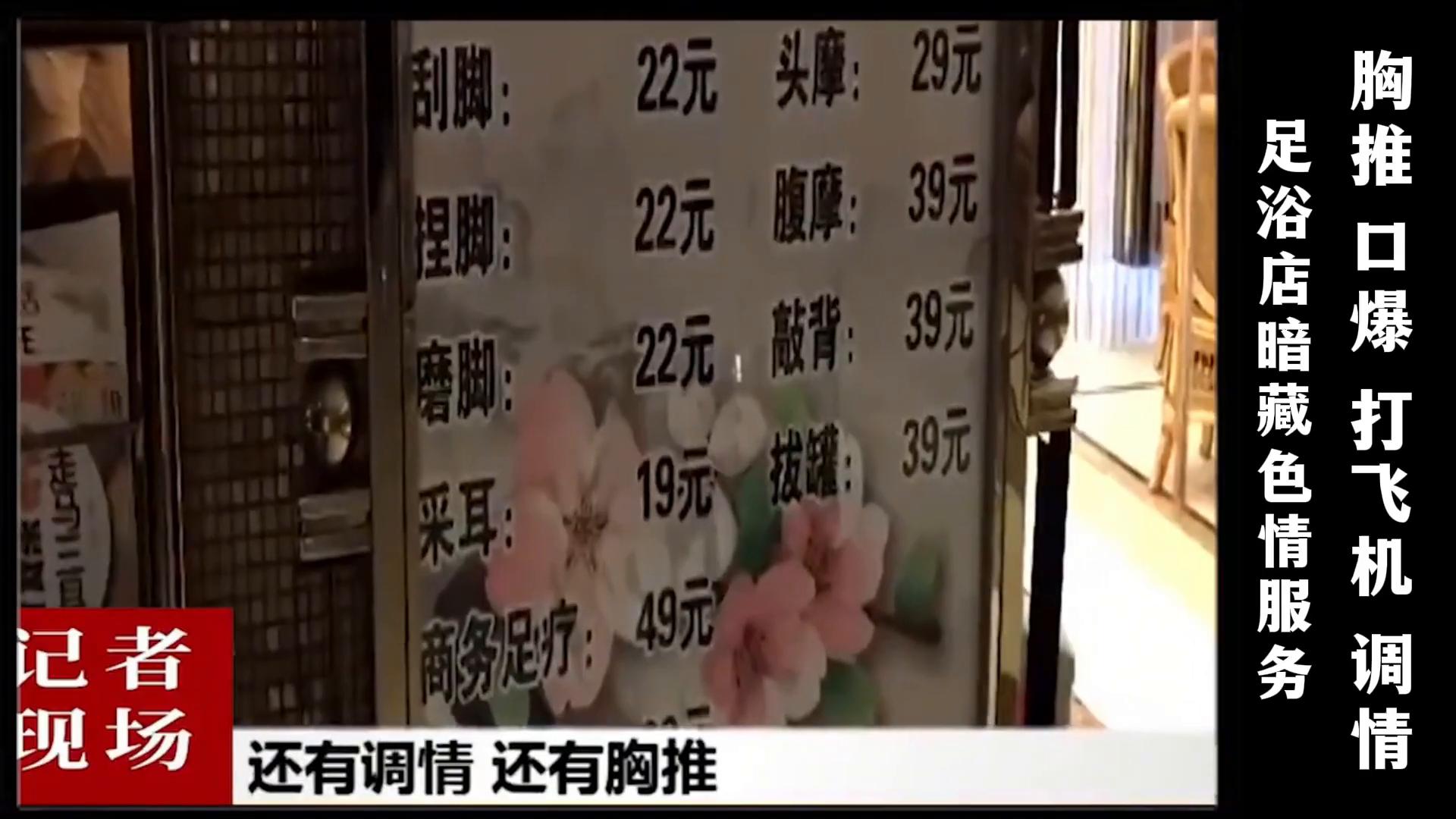 全站免费