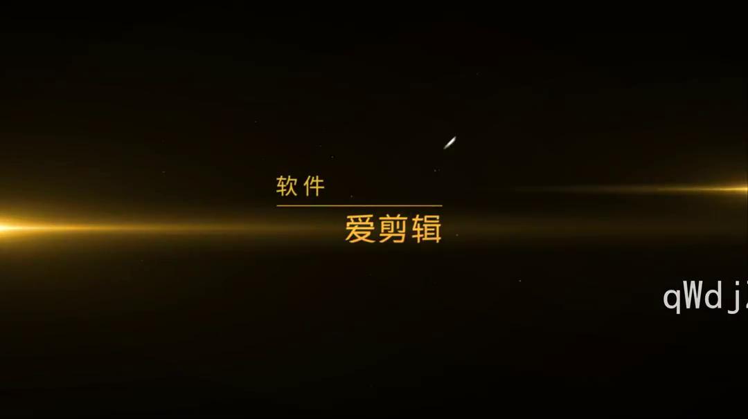 全站免费
