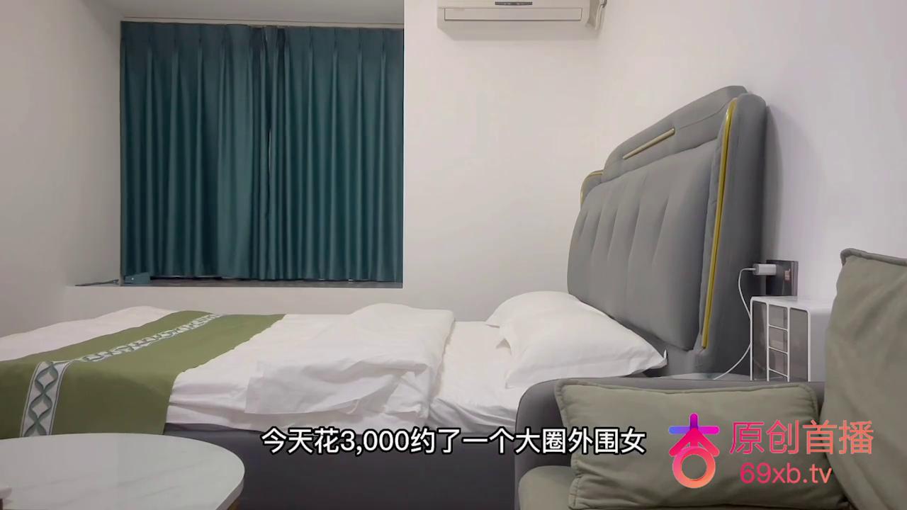 全站免费